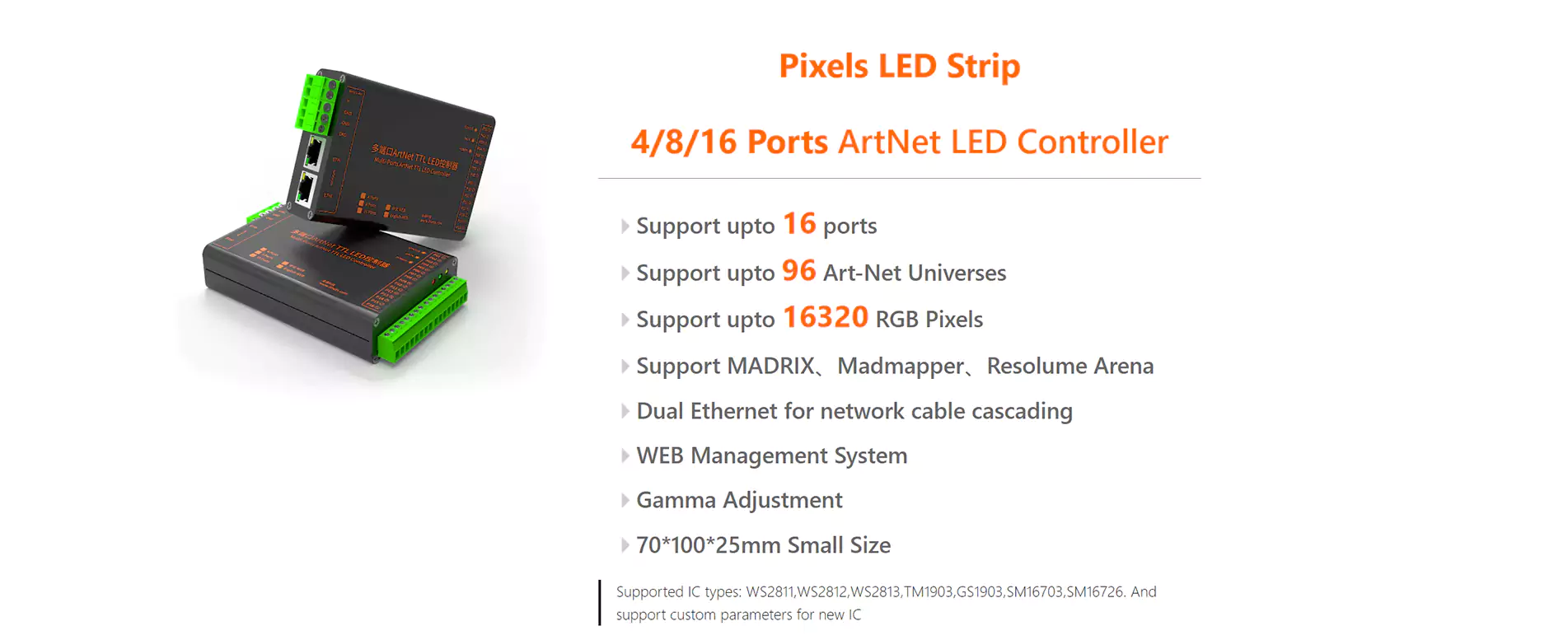 4/8/16 Ports Art-Net Pixel Strip LED Controller